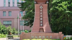 Read more about the article 海關就媒體報導中國集運及中國電商是最大漏洞及破口之回應