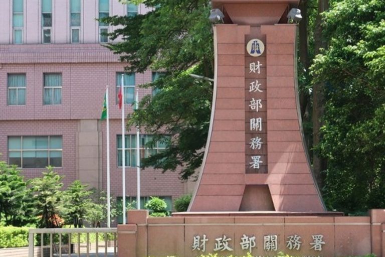 Read more about the article 海關就媒體報導中國集運及中國電商是最大漏洞及破口之回應