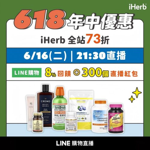 0616_直播素材