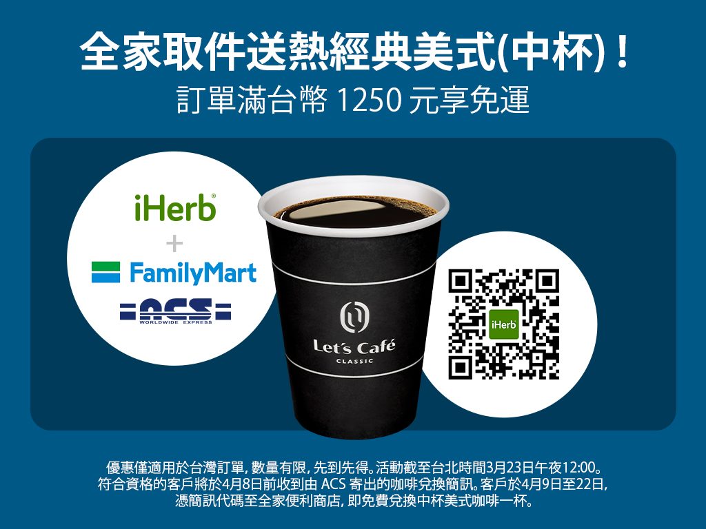 familymart_1024px_768px_zh-tw